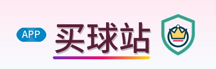买球站 LOGO